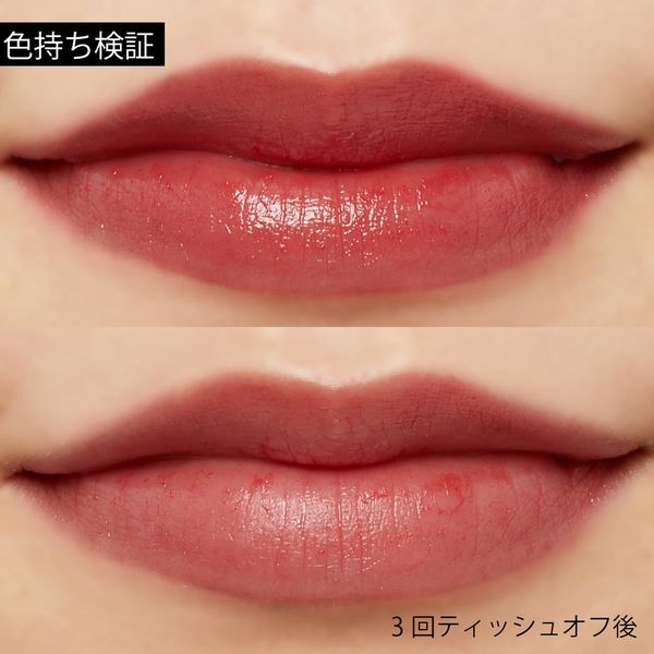 自分に合う色を見つけよう! エクセルのリップの魅力とおすすめの色紹介の画像